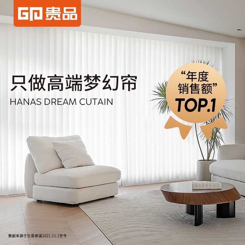 전동 자동 커튼 시스템 리모컨 포함 전동레일 스마트창문 블라인드 GPMH063B 라이트 그레이 1.0x1.0m - 상세 이미지 3