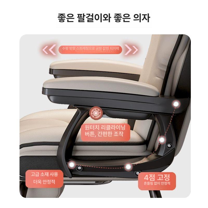 컴퓨터 의자 중역 책상 편안한 커스텀체어 피시방 사무실 화이트+머리받침-업그레이드 라텍스 - 상세 이미지 3