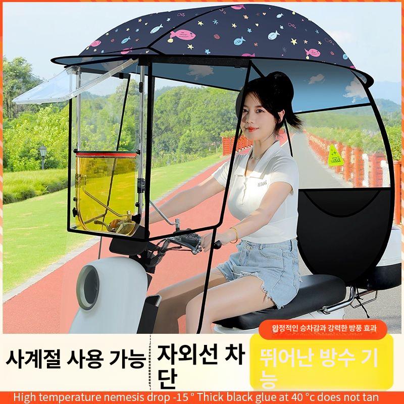오토바이 그늘막 덮개 대형 재정 바람막이 방수 접이식 차양판+대형창 일반형 양면프린트 F - 상세 이미지 5