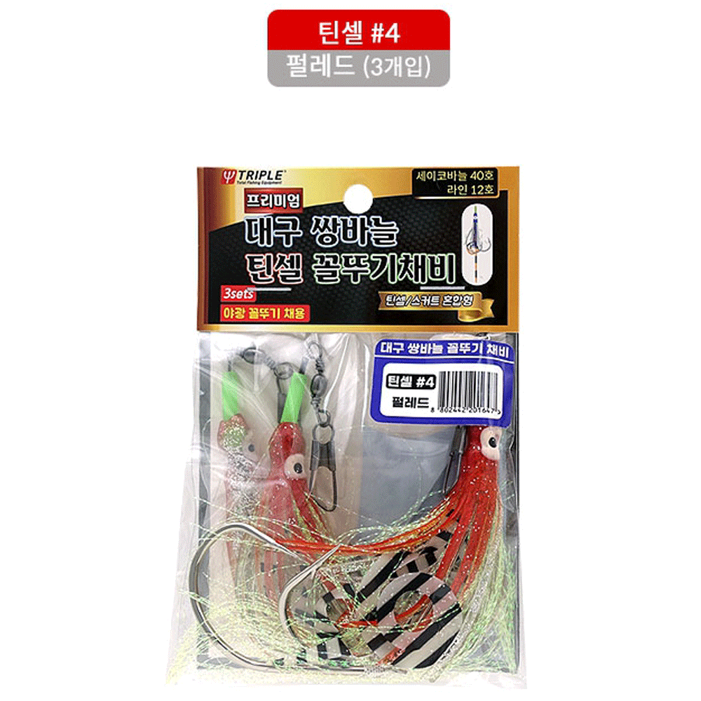 트리플히트 대구 꼴뚜기 지깅 낚시 세이코 틴셀 더블 바늘 스커트 채비 40호, 펄레드 - 상품 이미지