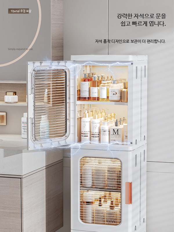 틈새수납장 접이식 신발정리대 주방수납장 침대 욕실 플라스틱 - 상세 이미지 4