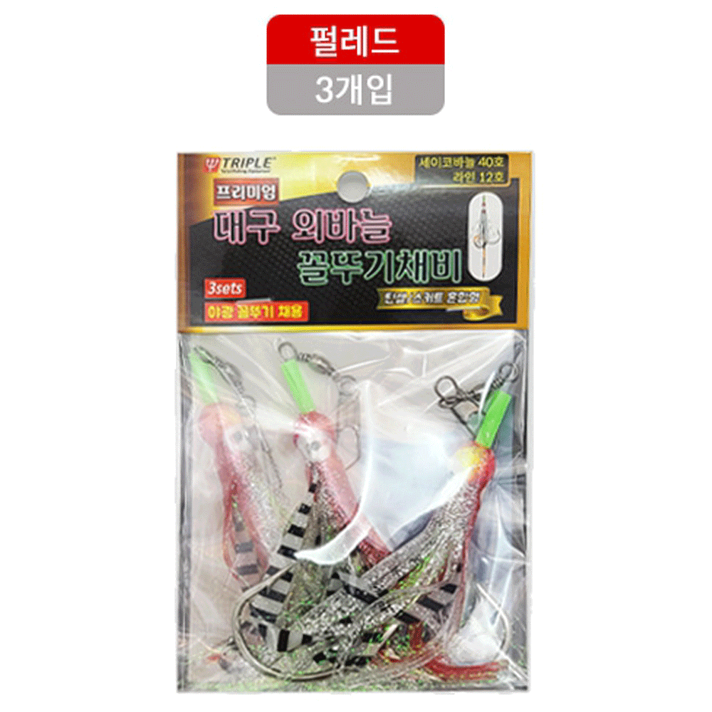 트리플히트 대구 꼴뚜기 지깅 낚시 세이코 틴셀 축광 외 바늘 스커트 채비 40호, 펄레드 - 상품 이미지