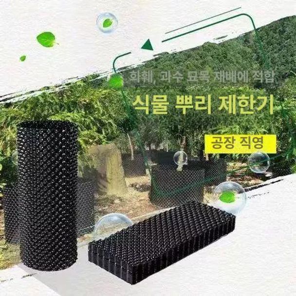 분갈이 플라스틱 에어포트화분 배수판 묘목 홈가드닝 40cm 25m 길이 - 상세 이미지 3