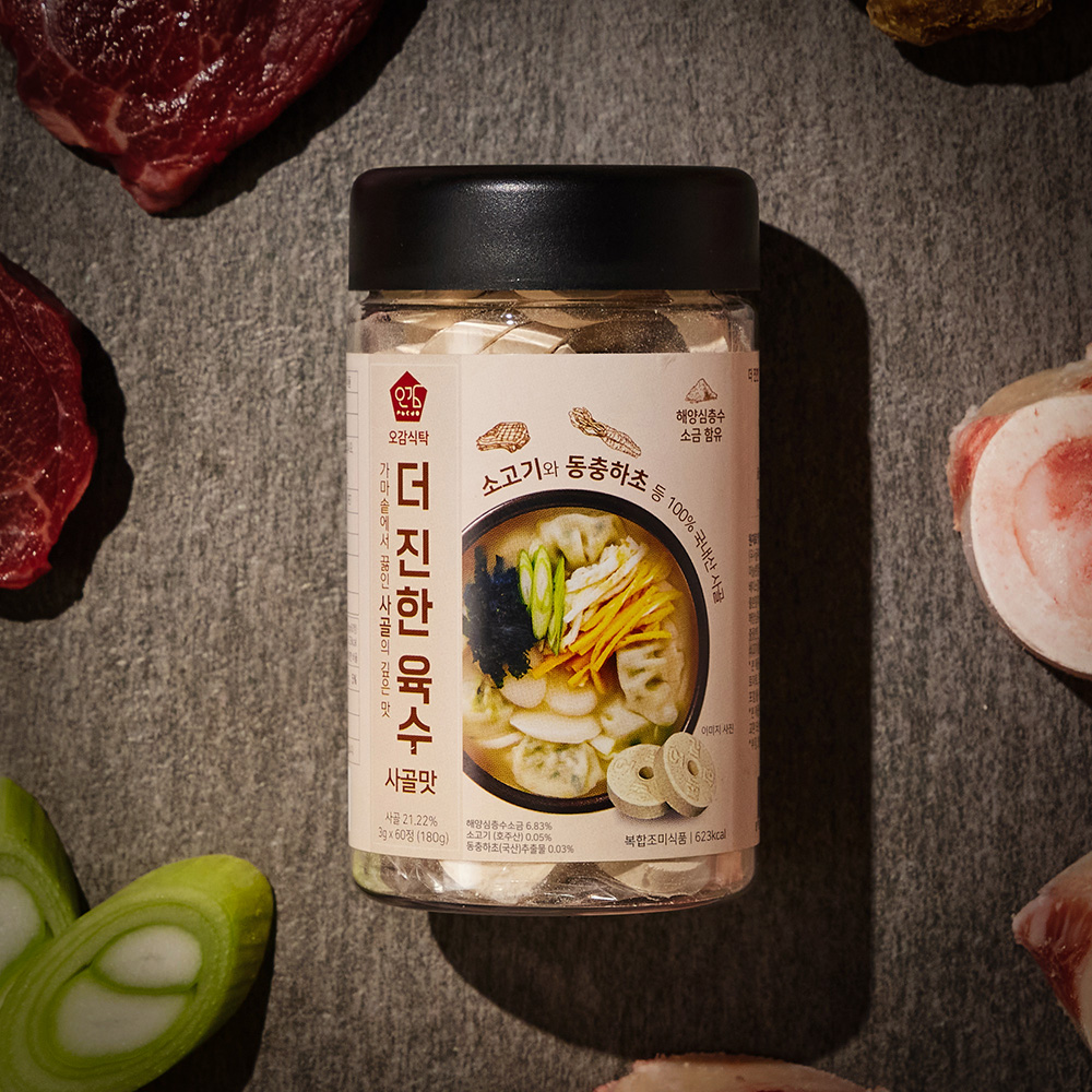 멸치맛 65정+사골맛 60정 코인 육수 동전 고체 만능 자연 육수 한알 - 상세 이미지 3