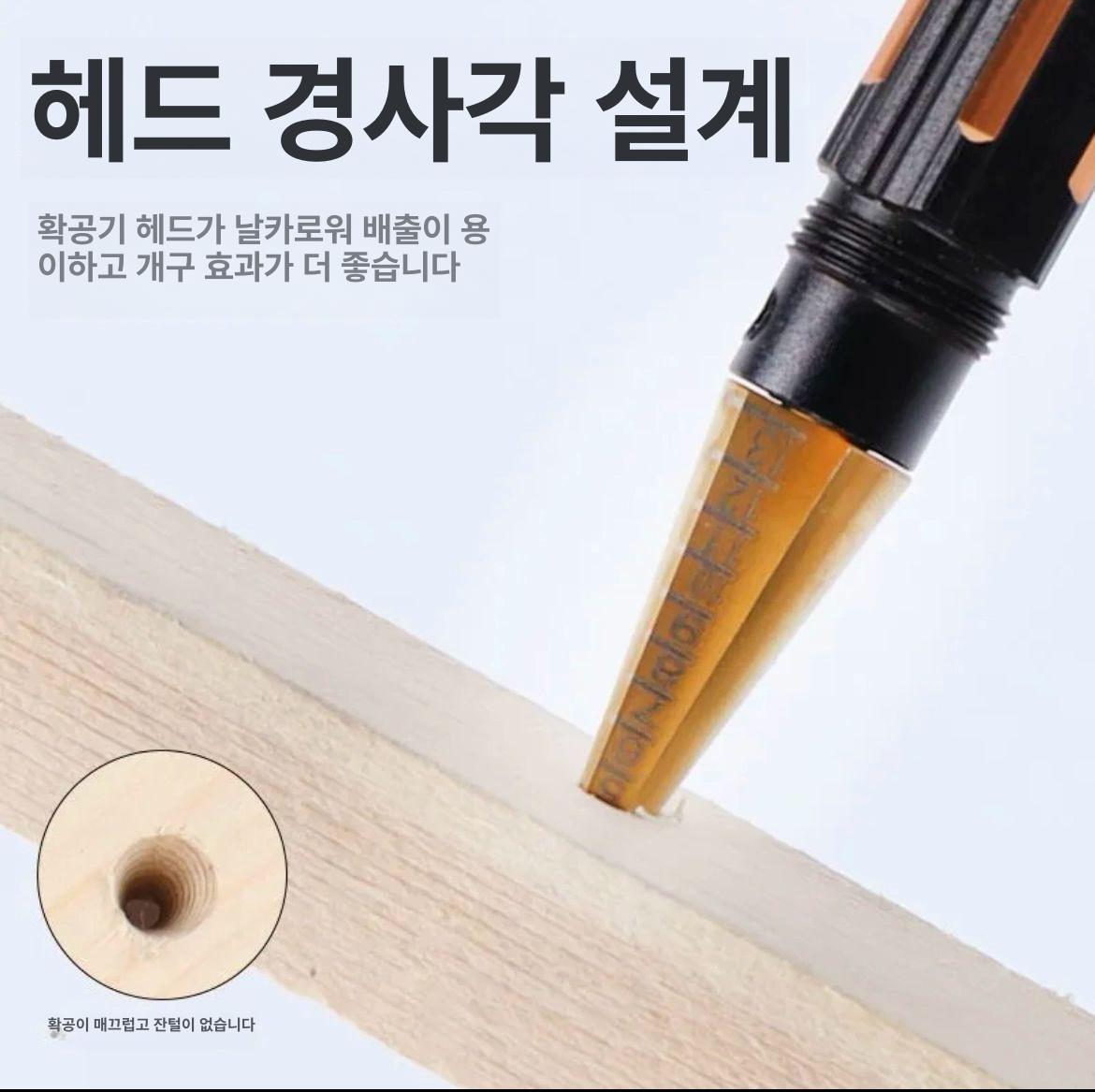 크롬 핸드 보링 목공 규격 액세서리 드릴링 드릴 화이트스틸 - 상세 이미지 2