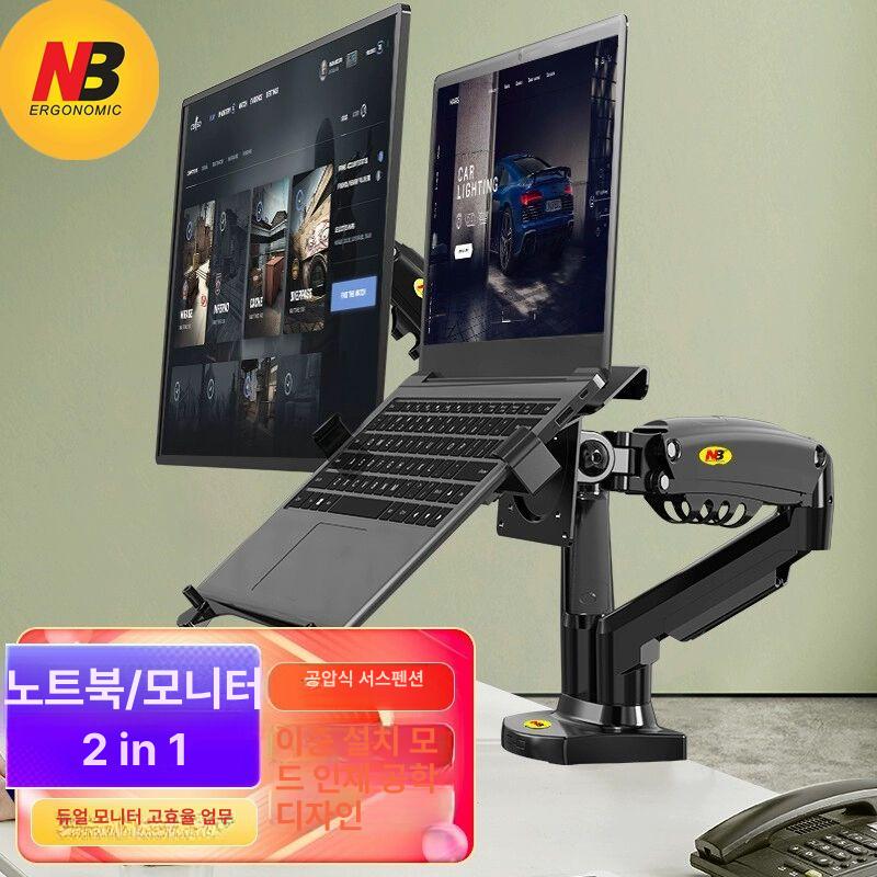 벽면밀착 스페이스 세이빙 고정 모니터암 조합 블랙 F195A 스크린 3-12KG - 상세 이미지 2