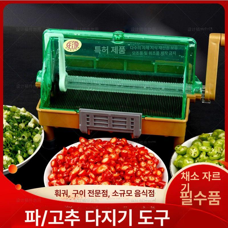 고추 써는 기계 전자동 청양 자동 오이 마늘 레스토랑 가정용채소다지기기계일반재질칼날 - 상세 이미지 3