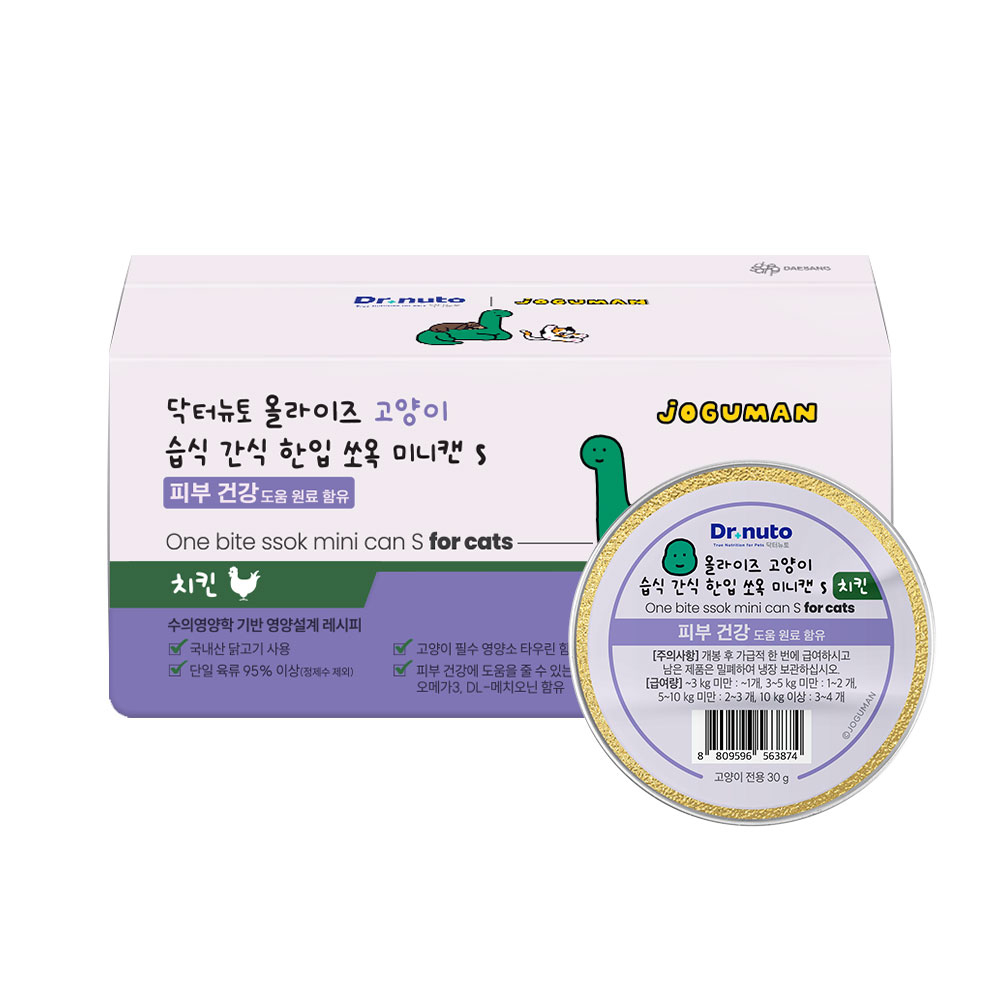 닥터뉴토 올라이즈 한입 쏘옥 미니캔 치킨, 30g, 16개 - 상품 이미지