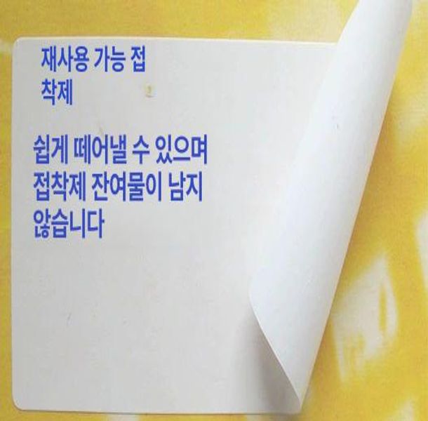 웨이퍼페이퍼 흰색 100장 라벨지 다용도 인쇄 부착 A4 접착지 잉크젯 50장 레이저 A - 상세 이미지 4