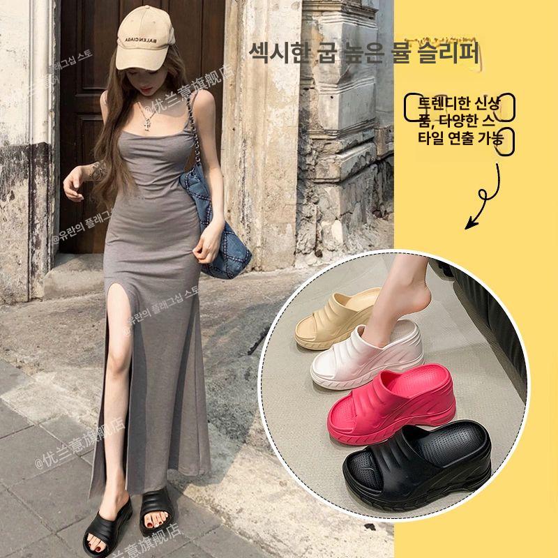 학교 여성용 슬리퍼 폭신한 굽있는 실내화 베이지 - 상세 이미지 4