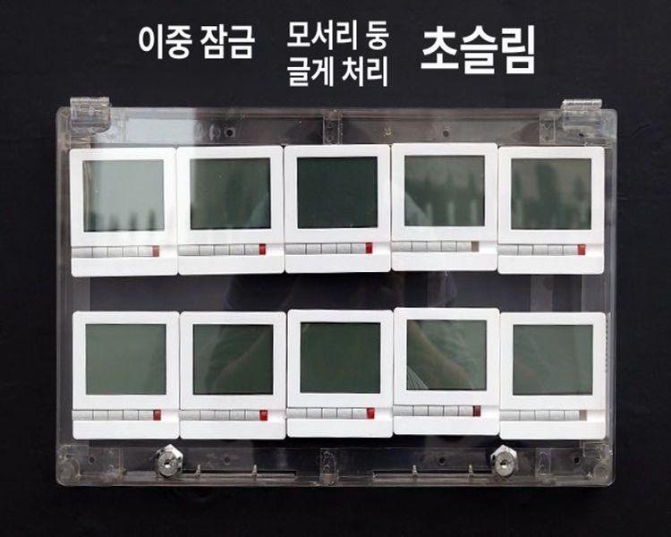 스위치 잠금 커버 방수 온도조절 투명 중앙 컨트롤러 120형 1위 통개방 접착형 1개 열쇠 - 상세 이미지 4