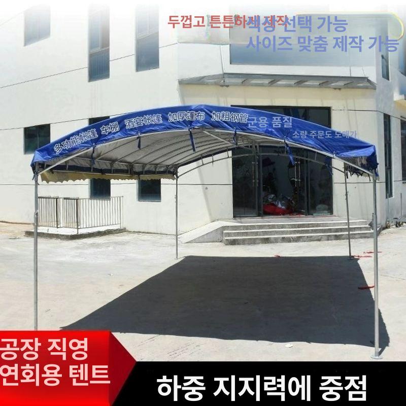 야외 차량용 간이천막 간이 등산 접이식 수영장 임시차고 너비 3m 길이 5m 두꺼운 천 - 상세 이미지 4