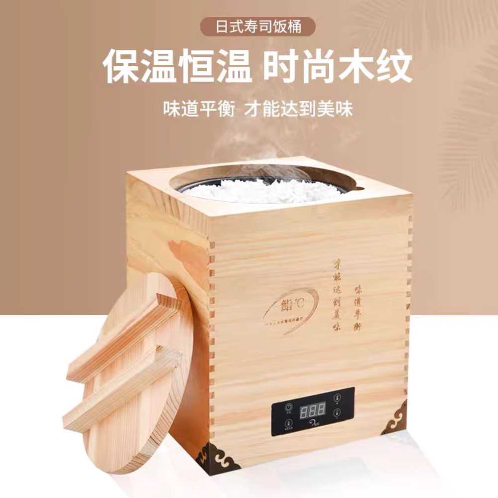 초밥 보온통 나무 일식집 이자카야 전문가용 단열통 1.6L - 상세 이미지 3