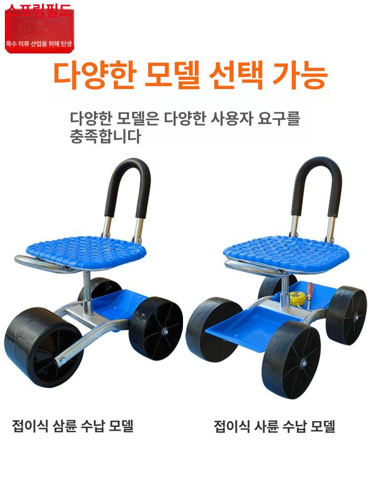 고추따기 의자 바퀴 이동차 수확 시골 밭일 농산물 이동 접이식부드러운등받이삼륜저장트레이포함 - 상세 이미지 5