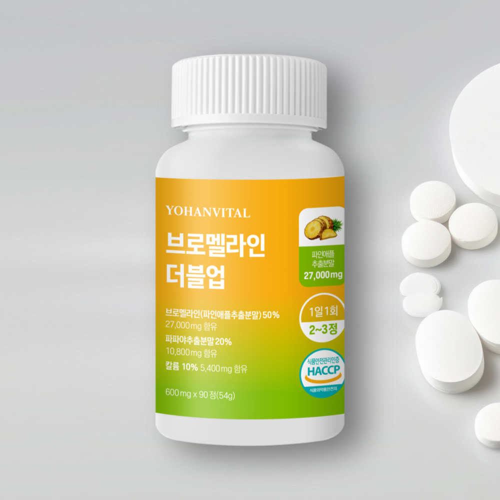 요한바이탈 브로멜라인 더블업 파인애플 효소 파파인 칼륨 맥스 아이 90정, 1개 제품 이미지