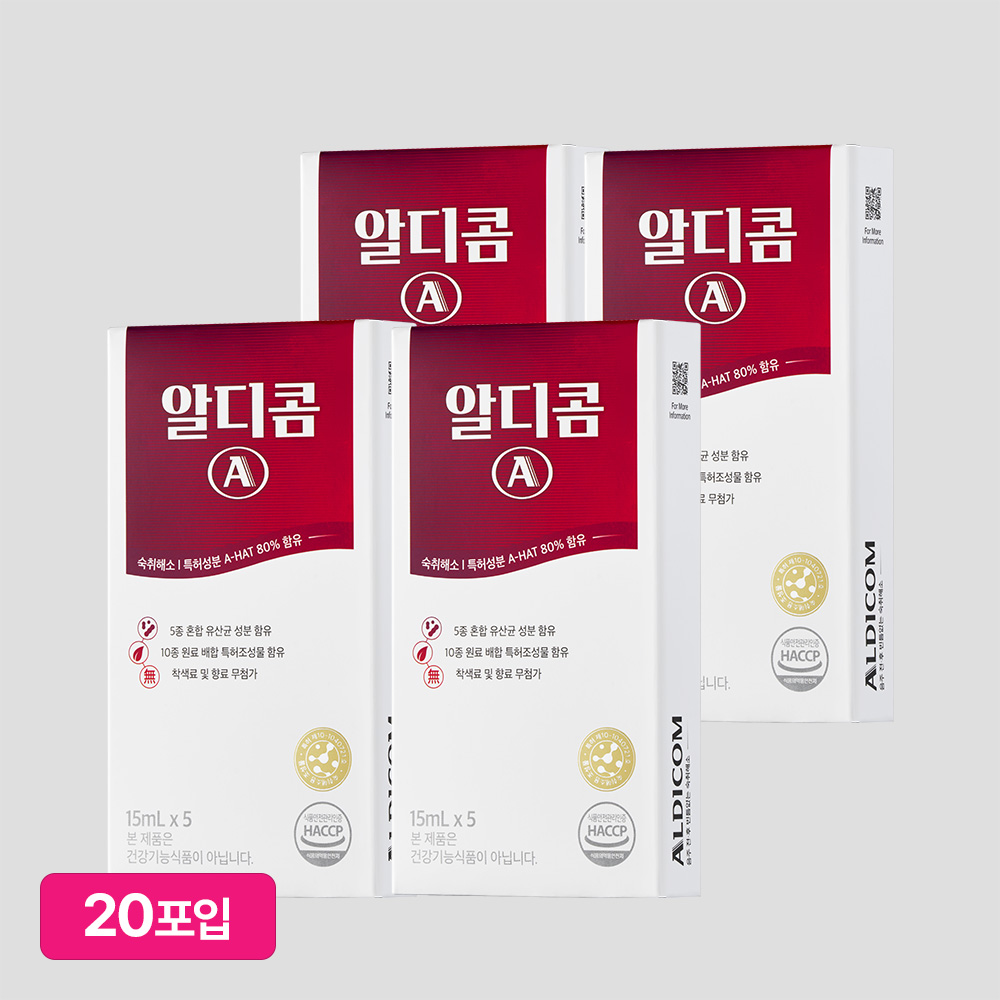 알디콤A 숙취해소제 75ml 5포입 4개