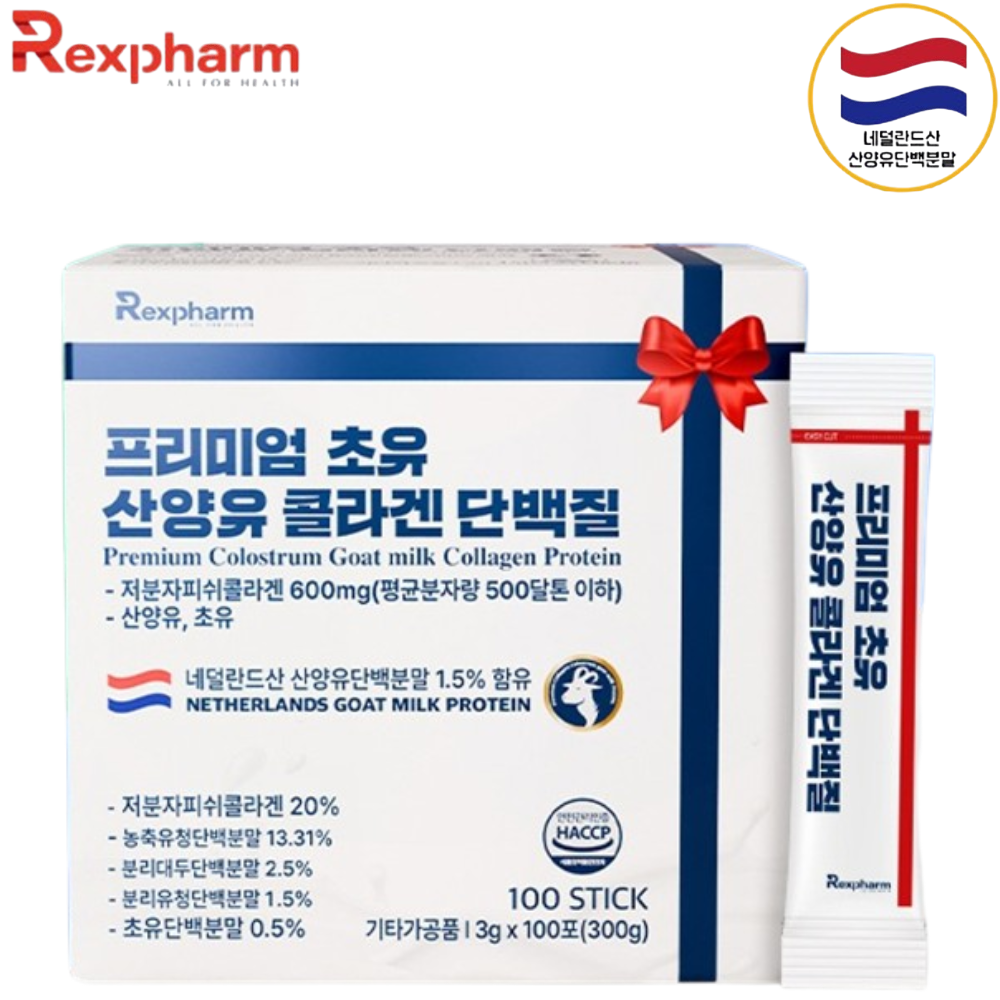 렉스팜 네덜란드 산양유 초유 콜라겐 단백질 스틱 100포 1박스 프리미엄 분말 가루 비타민 - 상품 이미지