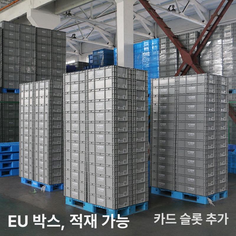 긴 대형 플라스틱상자 정리 창고 유통 수납 물류박스 두께 1000x400x230mm - 상세 이미지 5