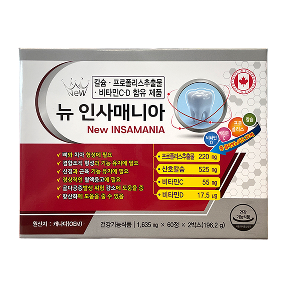 뉴 인사매니아 120정 X1개 캐나다산 잇몸건강 치아영양 칼슘 프로폴리스 비타민C 비타민D - 상품 이미지
