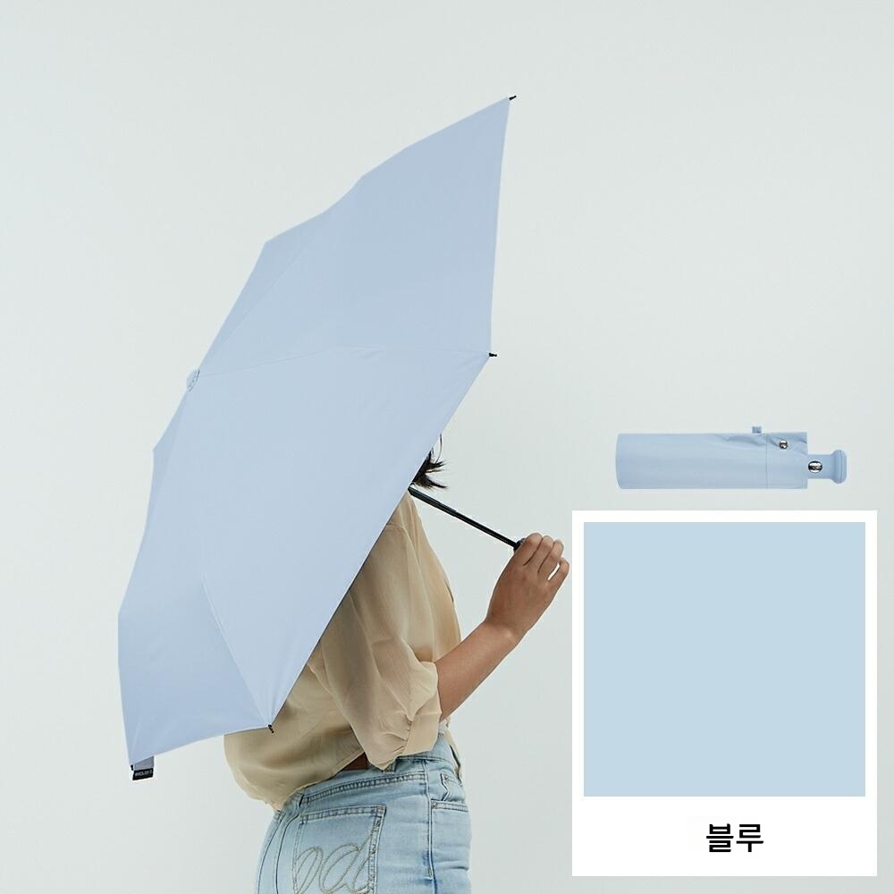 KONCIWA 경량 접이식 양산 초발수 우양산 A2024YHZS002 베이지