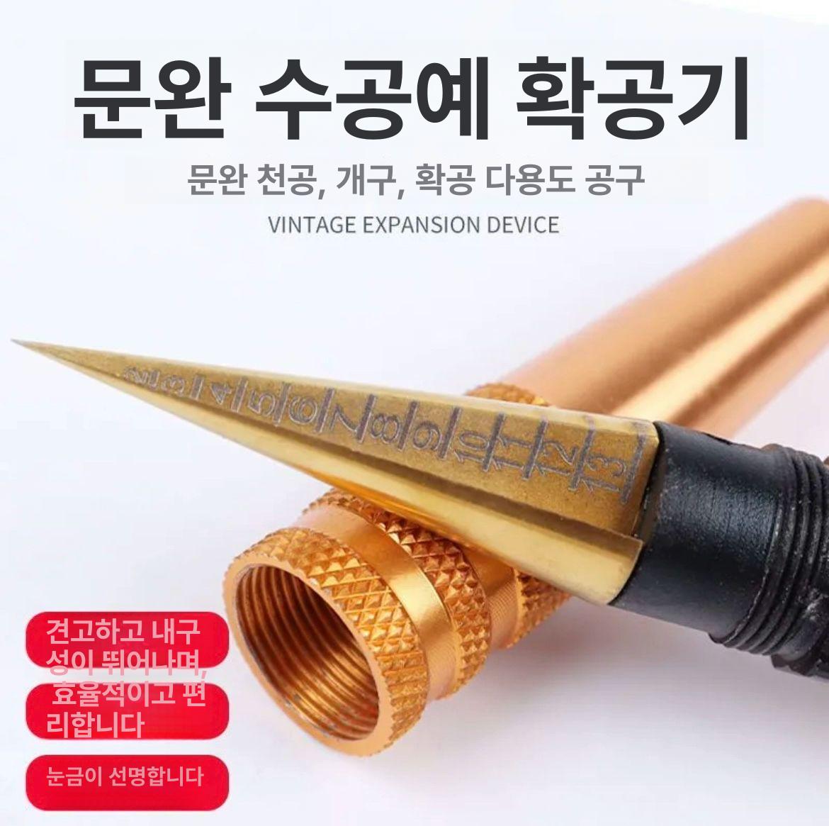 크롬 핸드 보링 목공 규격 액세서리 드릴링 드릴 화이트스틸 - 상세 이미지 5