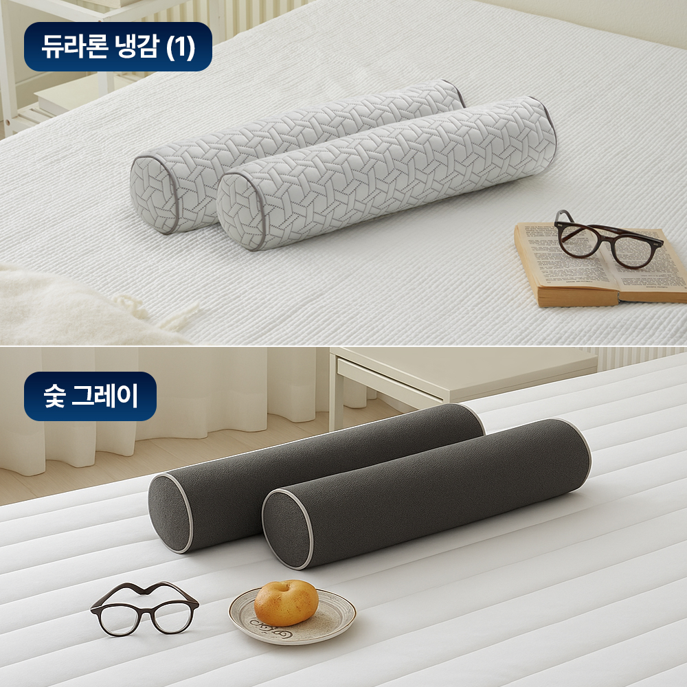 집앤콕 베개 일자목 거북목 원형 낮은 경추목베개 목디스크 면 메밀 경추베개