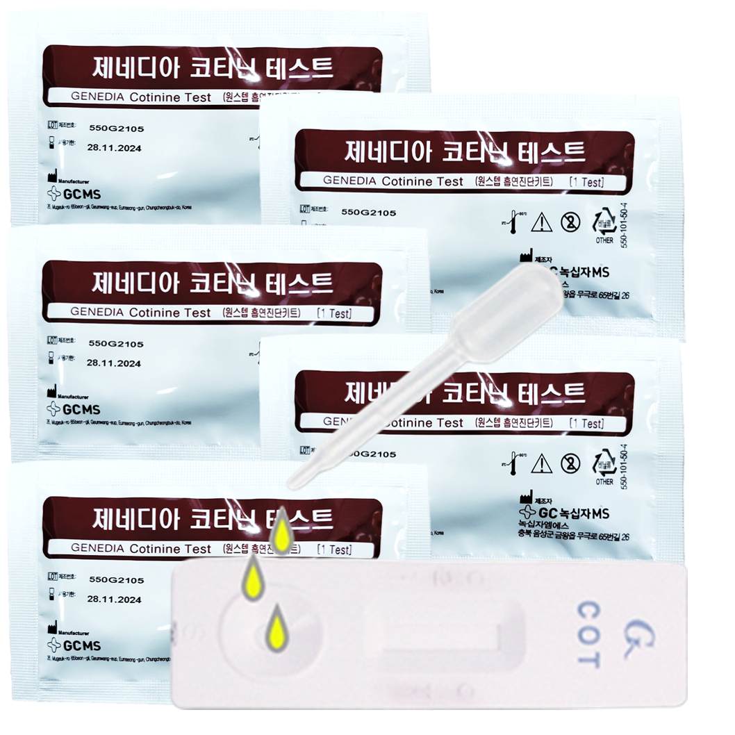 니코틴 소변 검사 흡연 검사기 테스트기 측정기 전자담배 코티닌 테스터기 5개 - 상품 이미지