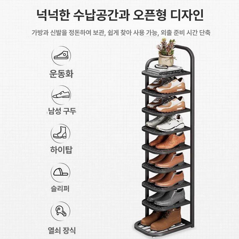 신발장 슈즈렉 슬림 신발 좁은 현관 거치대 정리장 두꺼운 강철 프레임 골드 5층 - 상세 이미지 4