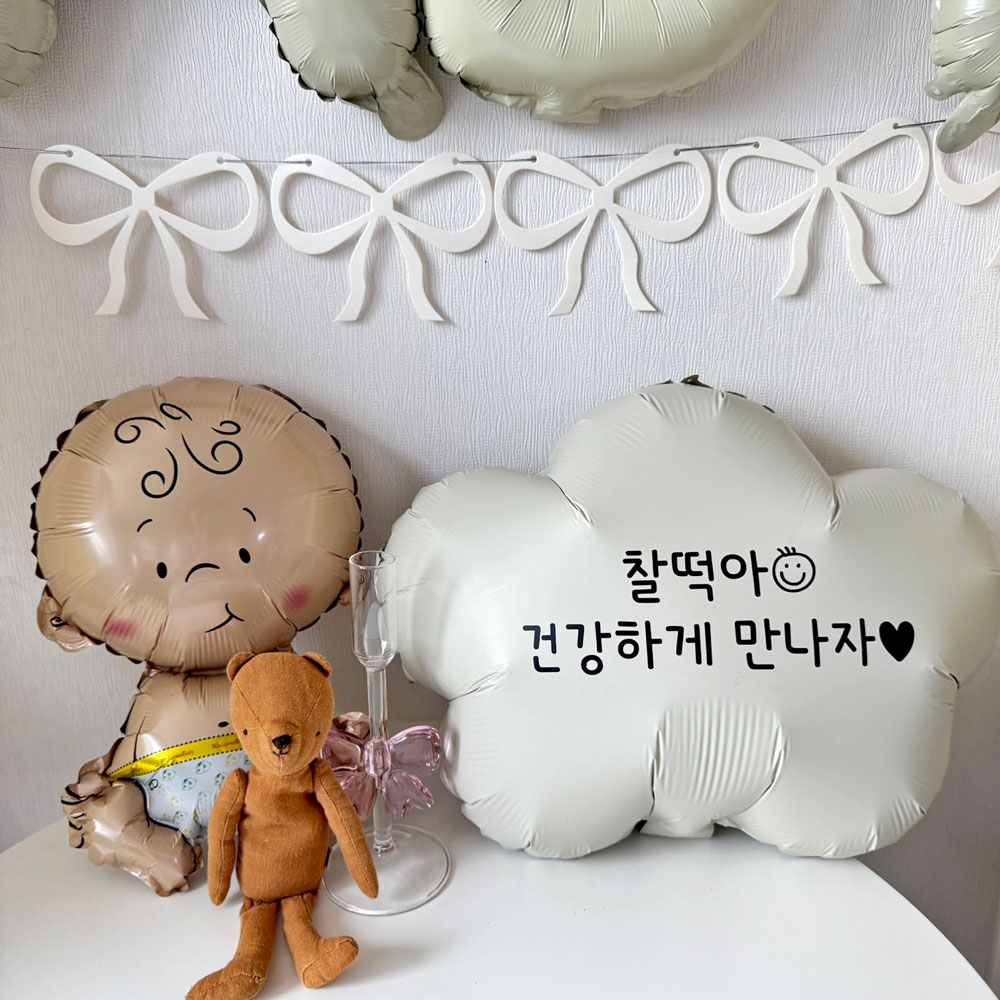 베이비샤워풍선 세트 가랜드 젠더리빌 만삭촬영소품