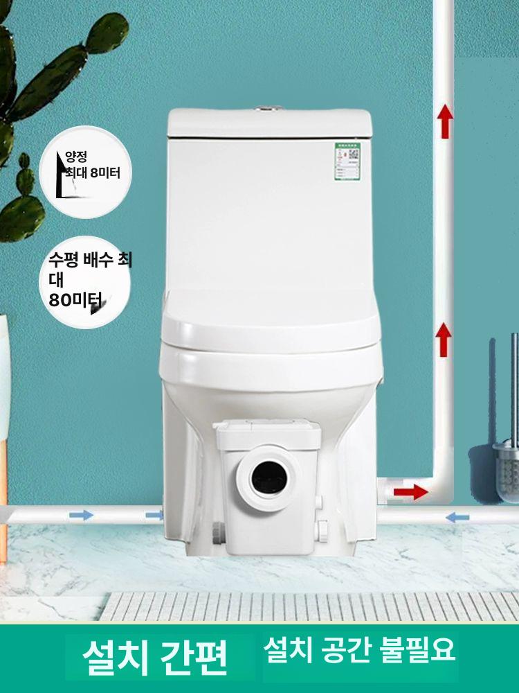 전기 분쇄 화장실 변기 하수 모터포함 940 변기W-200A 다중배관 5m 양수 - 상세 이미지 3