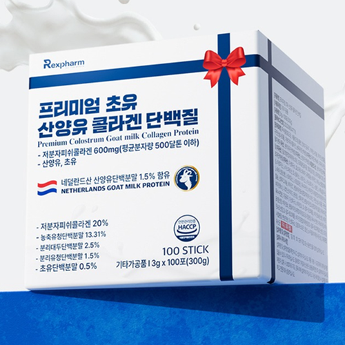 렉스팜 네덜란드 산양유 초유 콜라겐 단백질 스틱 100포 3박스 프리미엄 분말 가루 비타민 - 상세 이미지 3