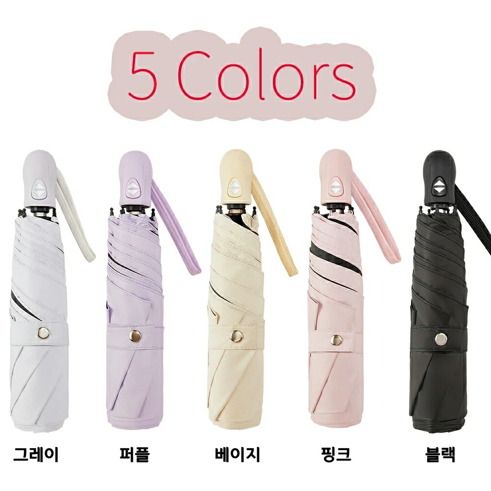 KONCIWA 초경량 자동 접이식 우산 UV차단 양산 2024PIN001 베이지 - 상세 이미지 2