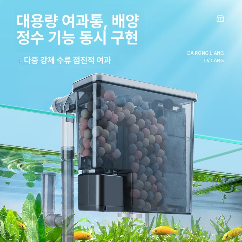 소형 어항 폭포 여과기 외부 걸이식 대형필터 순환정수 3.8W 30CM 이하 수조 적합 - 상세 이미지 4