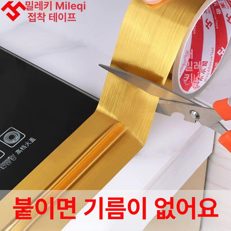 방수테이프 부엌 욕실 스크래치 복원 유리기스제거 테이프 은박색 5cm 폭x10m 길이 1롤 - 상세 이미지 3