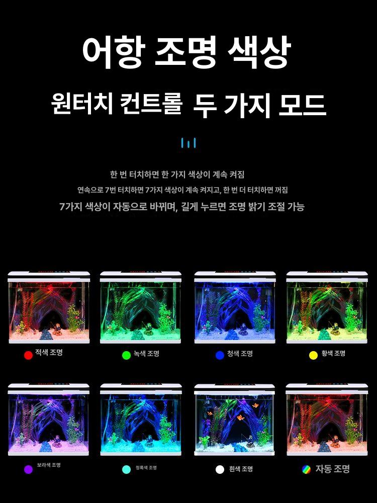 스마트 수족관 어항 얼라이브 조경 초광폭 535 표시 가능+수온 7색 포함 - 상세 이미지 5