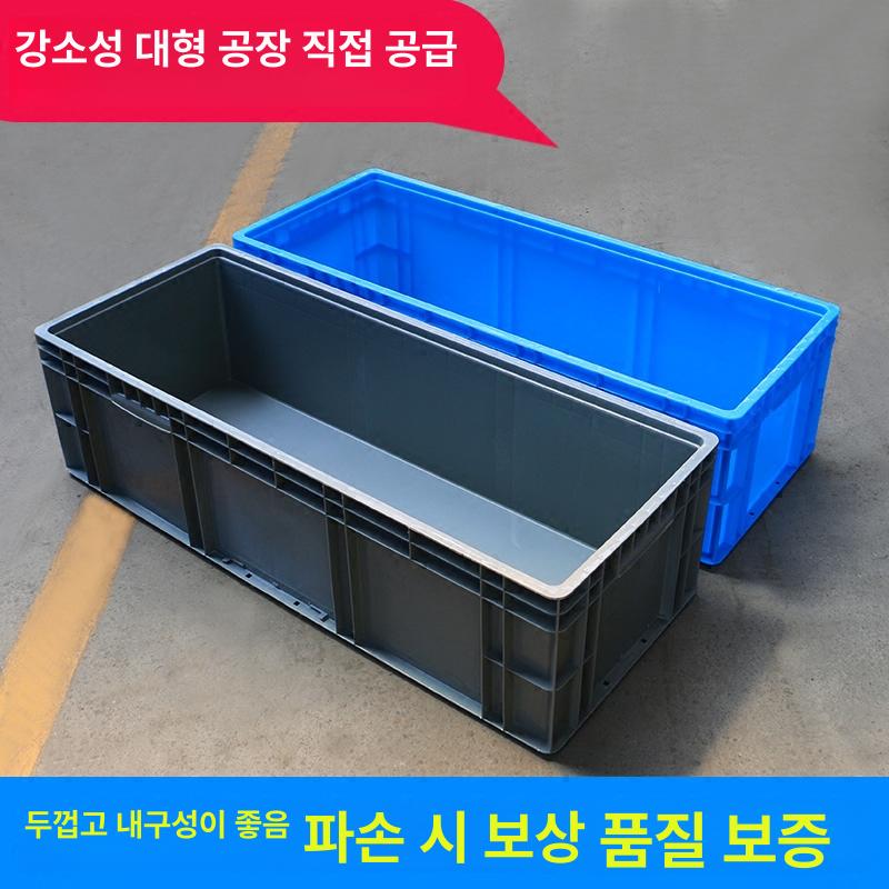 긴 대형 플라스틱상자 정리 창고 유통 수납 물류박스 두께 1000x400x230mm - 상세 이미지 2