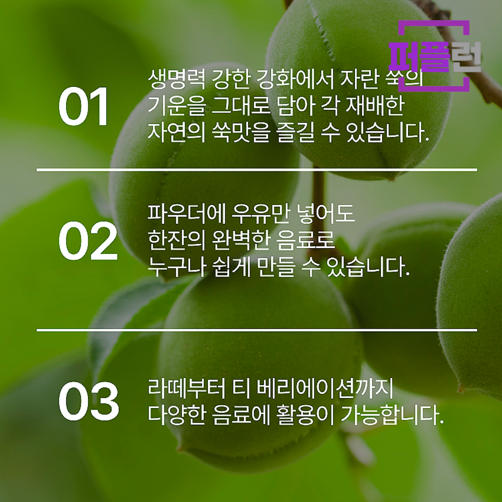 민트라벨 강화쑥 파우더 800g x 2ea - 상세 이미지 4