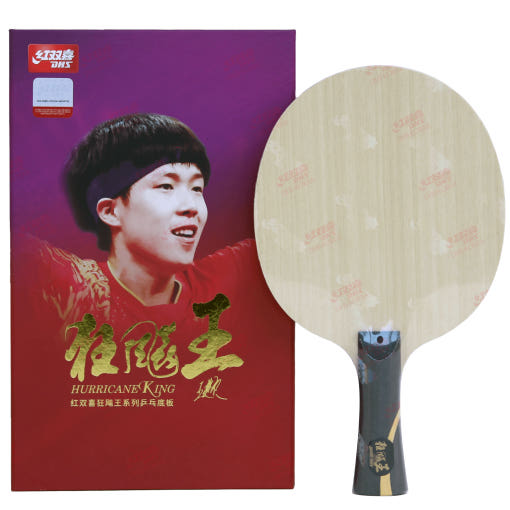 [DHS] Q968 왕추친 특주라켓 강한 스피드 보다 많은 SPIN - 상세 이미지 2