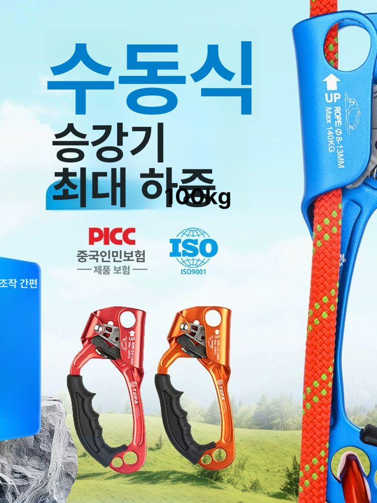클라이밍 등강기 하강기 도르레 리프팅 산악 도르래 블루 - 상세 이미지 2