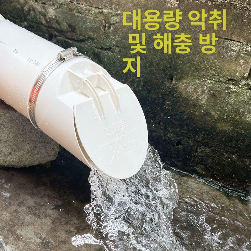 역류방지 PVC 파이프 해충방지 부엌배수하수 방취기 중력형-75관 2.5인치 -가로관용 - 상세 이미지 5