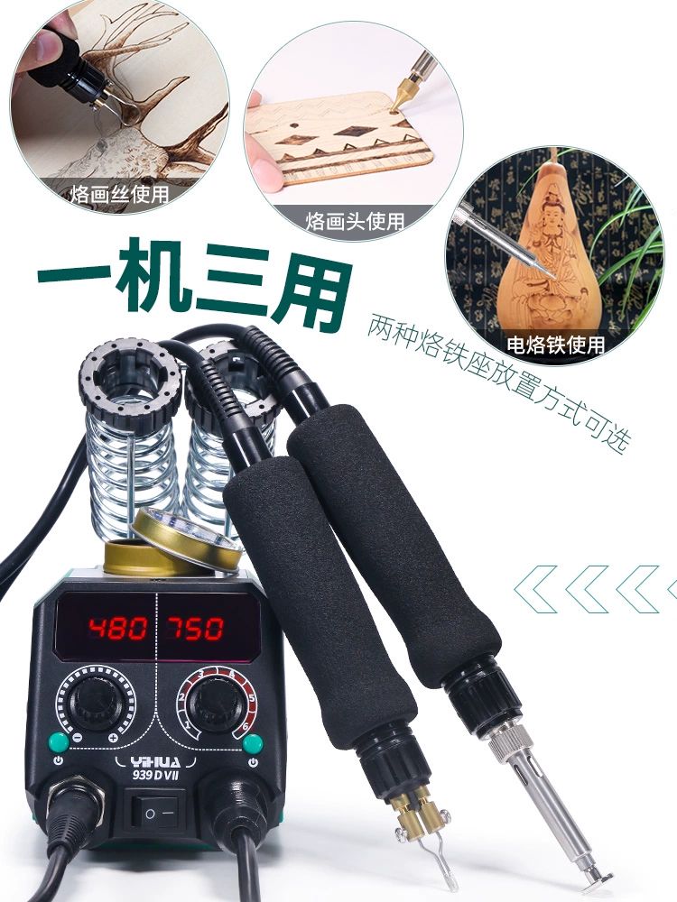 우드버닝기 목공예 온도조절 글씨 버닝툴 각인 납땜 939-V 디스플레이없음단핸들낙화실 - 상세 이미지 3