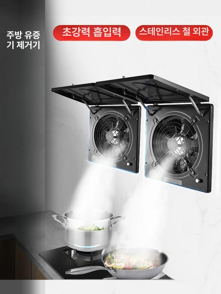 벽부형 환풍기 주방 창문형 순환 배기휀 배기팬 덕트 플립 커버 블랙 10inch 250mm - 상세 이미지 3