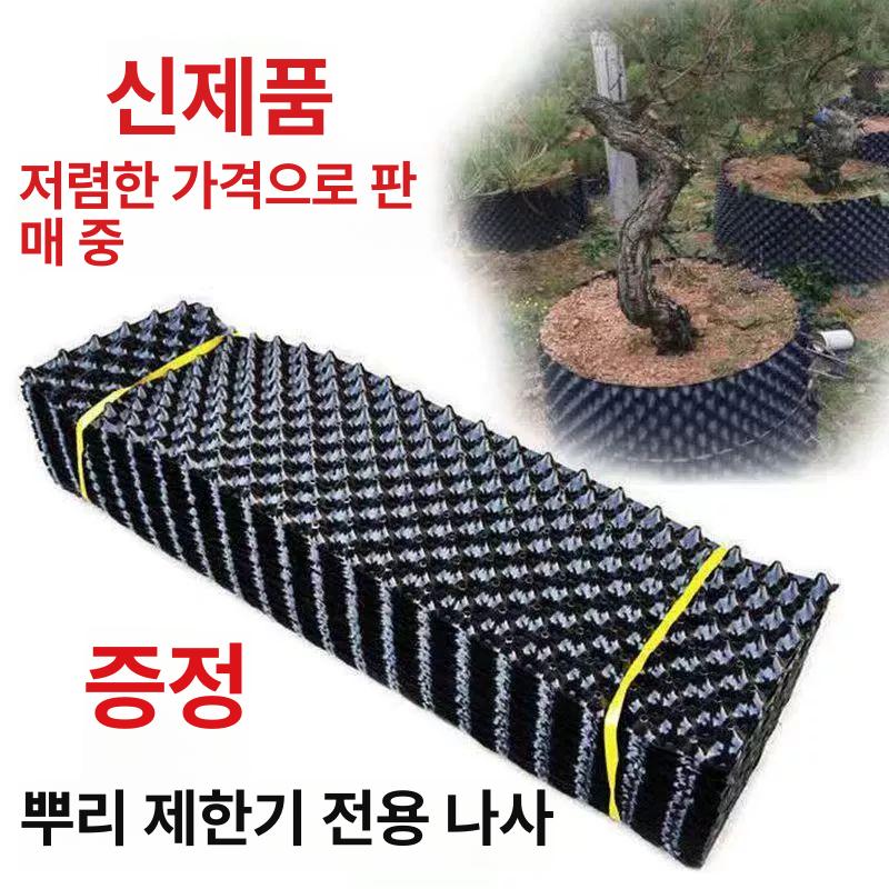 분갈이 플라스틱 에어포트화분 배수판 묘목 홈가드닝 40cm 25m 길이 - 상세 이미지 2