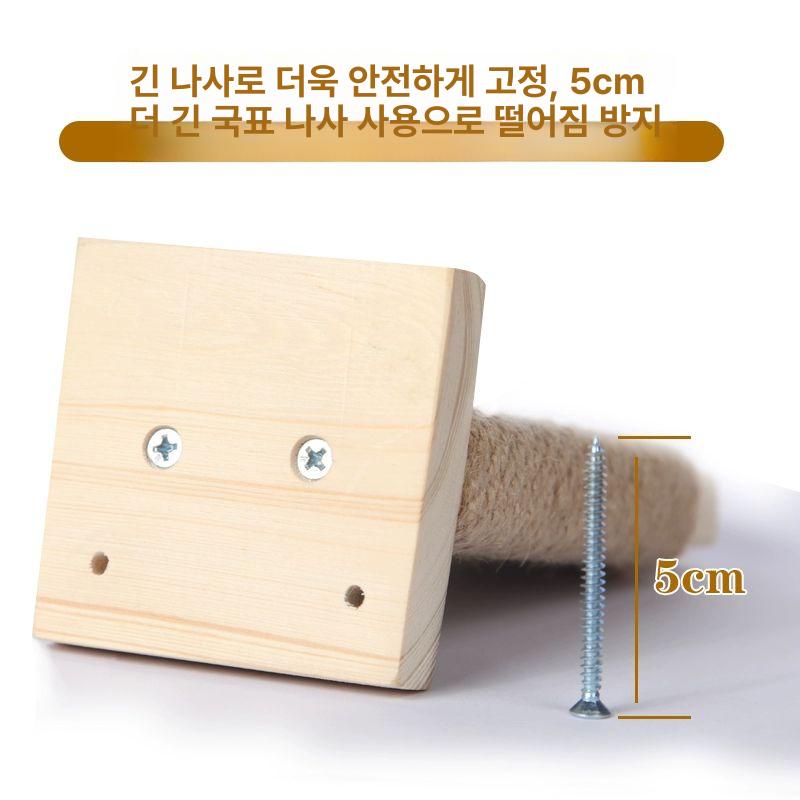 고양이 계단 벽 타공 선반 해먹 목재 캣베드 등반 소형 1판 린넨 로프 사다리 구멍설치 - 상세 이미지 5