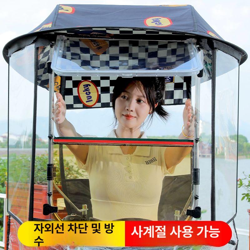 오토바이 그늘막 덮개 대형 재정 바람막이 방수 접이식 차양판+대형창 일반형 양면프린트 F - 상세 이미지 2