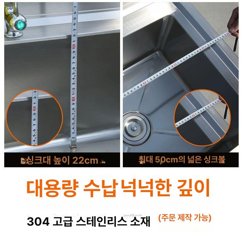 스텐싱크대 업소용 스텐 대야 캐비닛 사무실 간이 세정대 녹슬지 않는 100x50x80 이중조 304 두꺼운 방녹형 - 상세 이미지 3