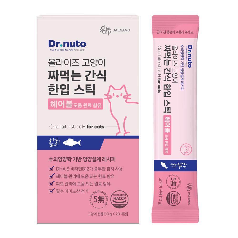 닥터뉴토 올라이즈 고양이 짜먹는 간식 한입 스틱  영양제 헤어볼 참치, 10g, 20개 - 상품 이미지