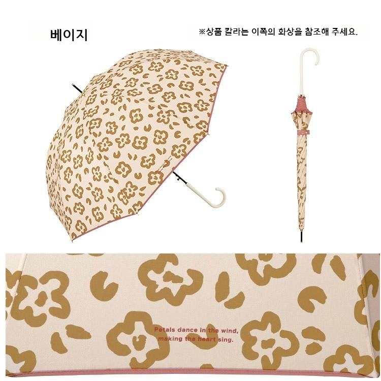 Wpc 플라워 페탈 브리즈 원터치 차광 장우산 장양산 6617-05-001 베이지 - 상세 이미지 3
