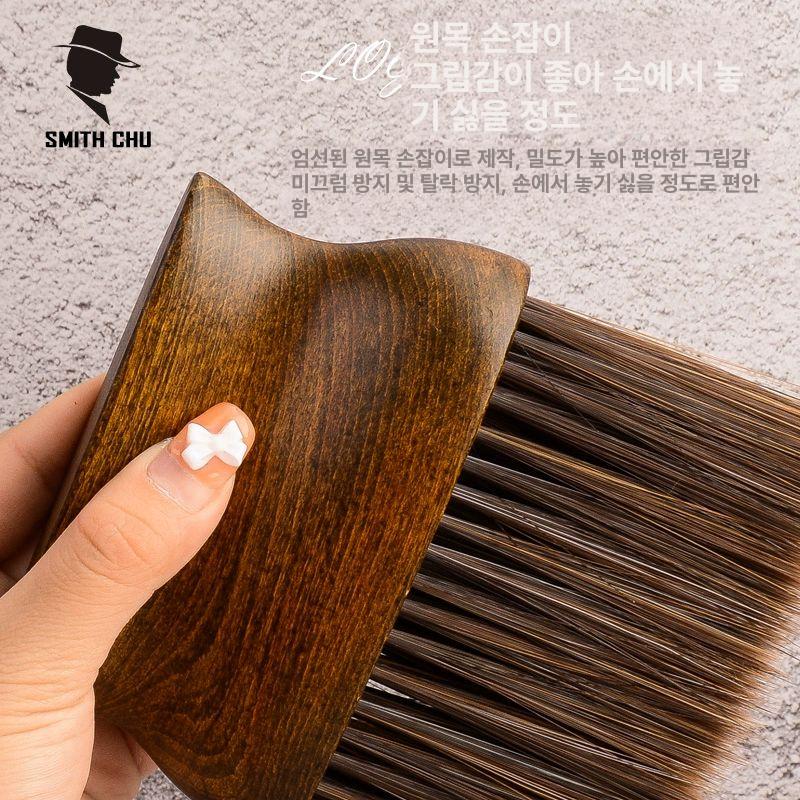 머리카락털이개 바버샵 헤어컷 얼굴솔 털이 털이개 미용 그린샌달우드 헤어브러시 - 상세 이미지 4