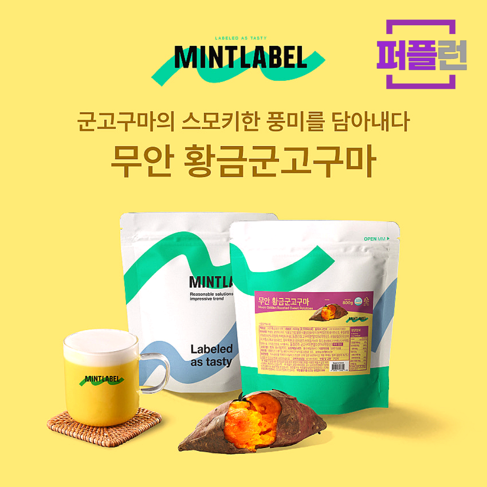 민트라벨 레몬 아이스티 파우더 대용량 1kg x 2개 - 상세 이미지 5